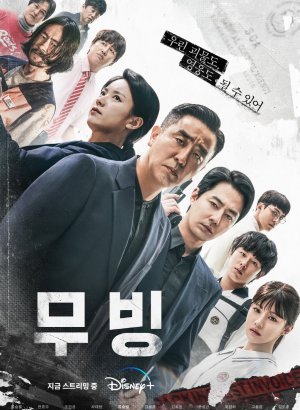 Перемещение