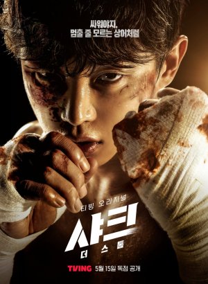 Акула 2: Шторм