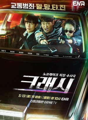 Автоавария