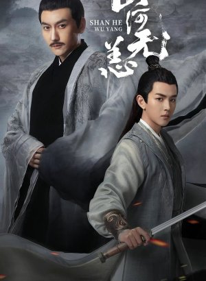 Безмятежный мир