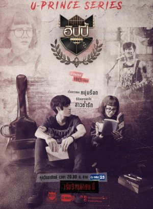 Безумный художник