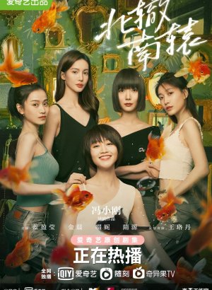 Бистро на перекрестке