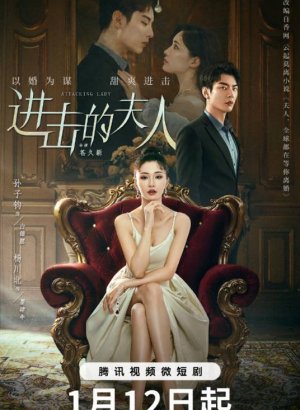 Боевая девушка дорама 2024