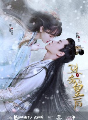 Боевая императрица