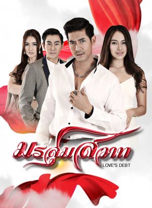 Буря страсти