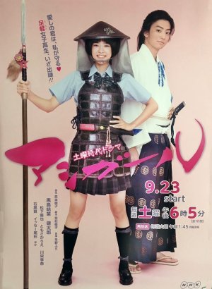 Девушка Асигару