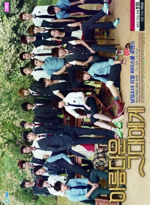 Для тебя во всем цвету