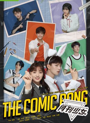 Ежемесячная маньхуа для девочек дорама 2025