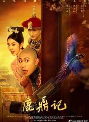 Герцог Оленьей горы