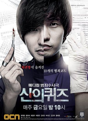 Головоломки бога