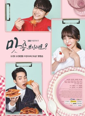 Хотите попробовать?