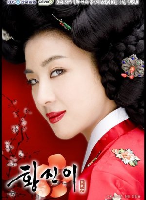 Хван Джин-и дорама 2006