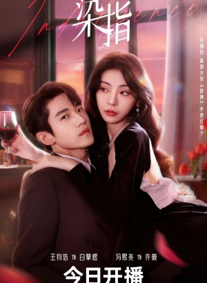 Индульгенция дорама 2024