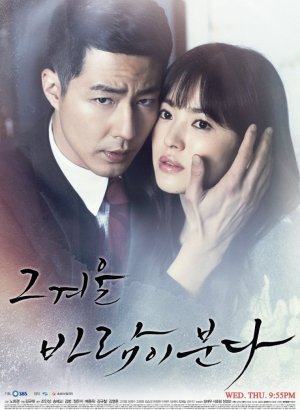 Этой зимой дует ветер