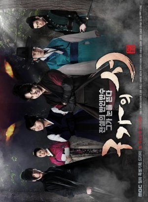 Книга семьи Гу