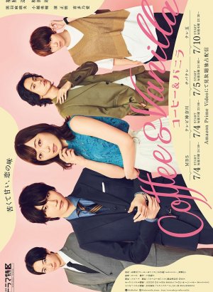 Кофе и ваниль