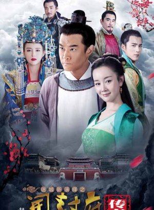 Легенда Кайфына