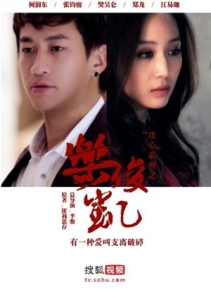 Лэ Цзюнь Кай