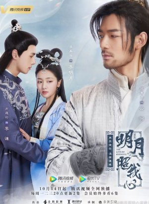 Любовь под гипнозом