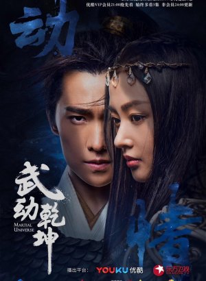 Мир боевых искусств