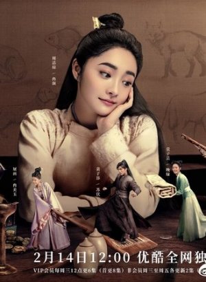 Мисс Правда