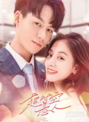 Моя любительница сериалов