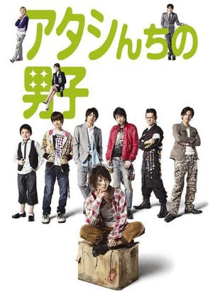 Мужчины моей семьи