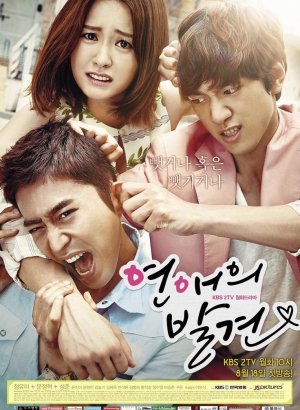 Найти настоящую любовь