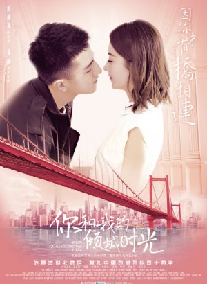 Наше гламурное время