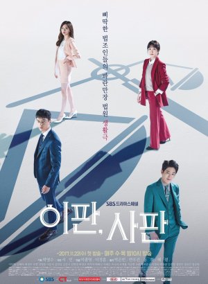 Нечего терять