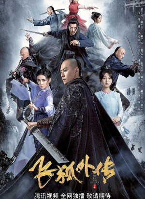 Неофициальная биография Летающего Лиса