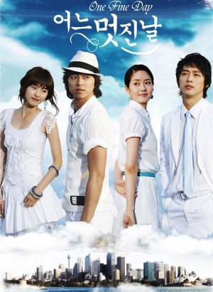 Один прекрасный день дорама 2006