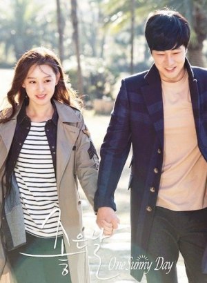 Один солнечный день