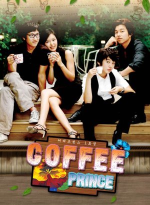 Первое кафе «Принц»