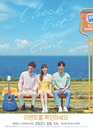 Посетите мероприятие