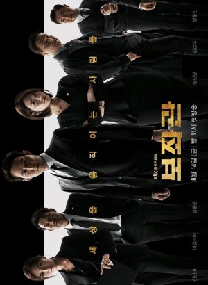 Президентский помощник