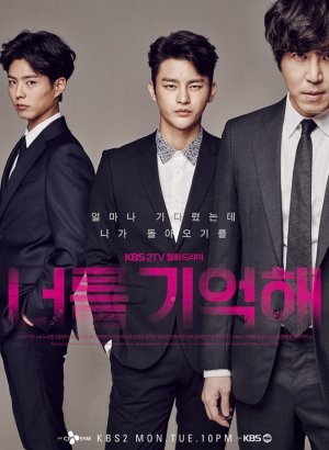 Привет, монстр!