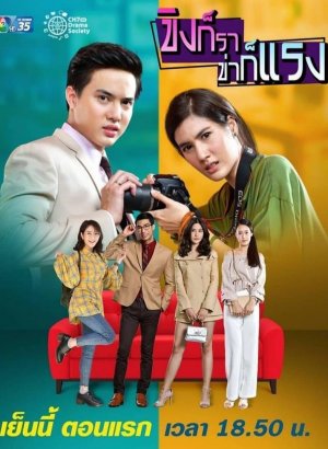 Пряный имбирь