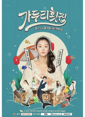 Ресторан суши Га Ду Ри