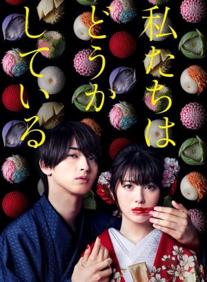 С нами явно что-то не так