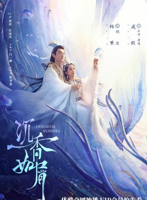 Щепки агарового дерева