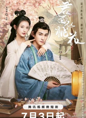 Секретный павильон дорама 2024