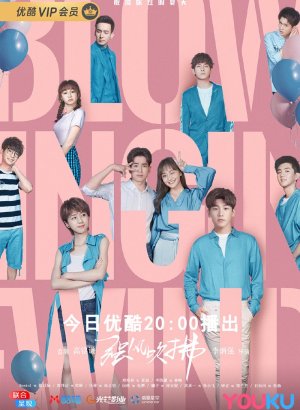 Сильный ветер