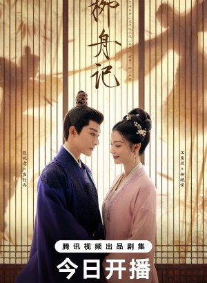 Скрытое очарование