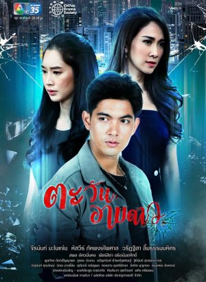 Солнце, утопающее в звёздах