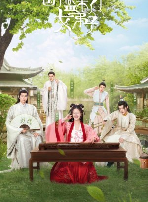 В Имперский колледж поступает ученица