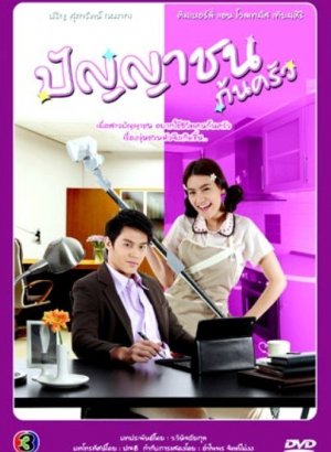 Война войной, а обед по расписанию!