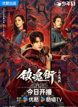 Возвращение героя