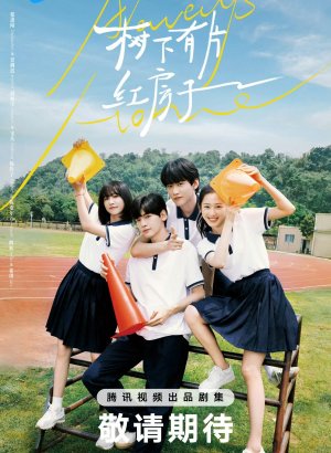 Всегда дома