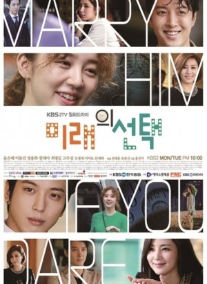 Выбор будущего